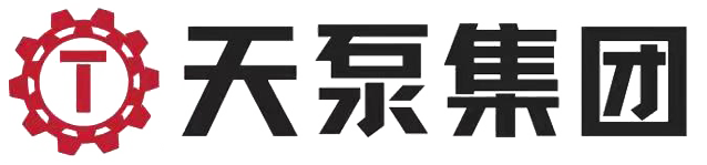 天泵（天津）泵業集(ji)團(tuán)有(yǒu)限(xian)公(gōng)司